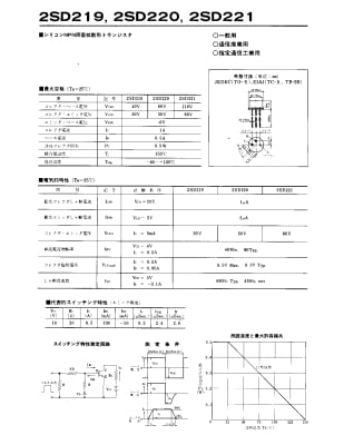 2SD221 TO-39