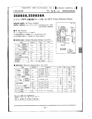 2SD859 TO-220