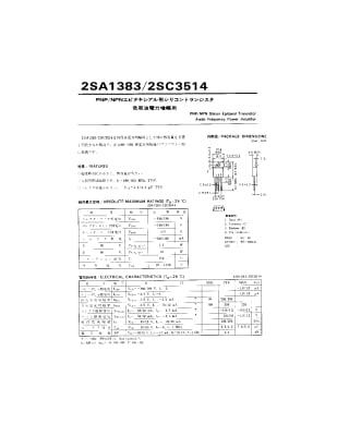 2SA1383 TO-220