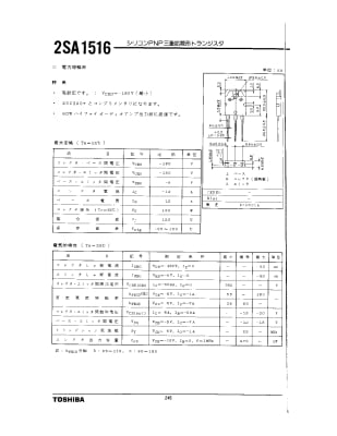 2SA1516 TO-3P