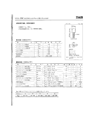 2SA628A TO-92MOD