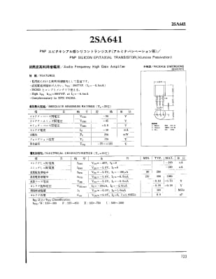 2SA641 TO-92