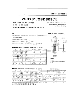 2SB731 TO-126