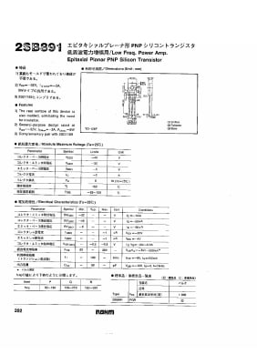 2SB891 TO-126