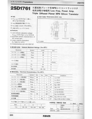 2SD1761 TO-220F