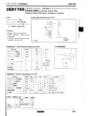 2SD1765 TO-220