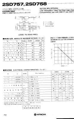 2SD758