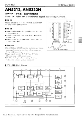 AN5312