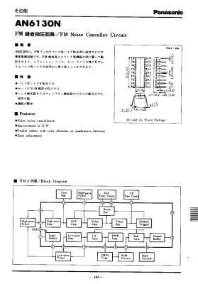 AN6130Q