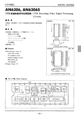 AN6306 DIP-22