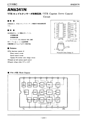 AN6341N