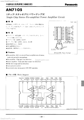 AN7105