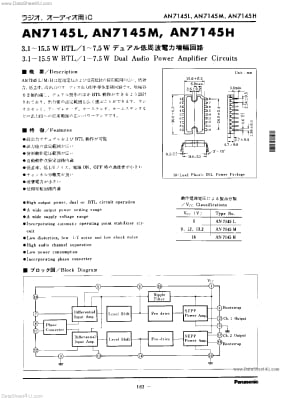 AN7145M DIP-18