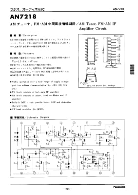 AN7218