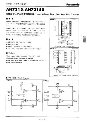 AN7315