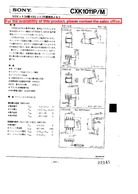 CXK1011P