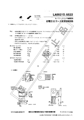 LA5521D DIP-8