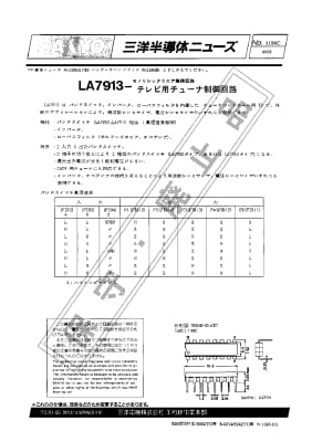 LA7913 DIP-16