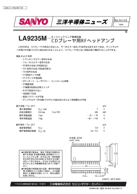 LA9235M    smd