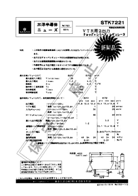 STK7226