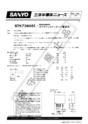 STK73605