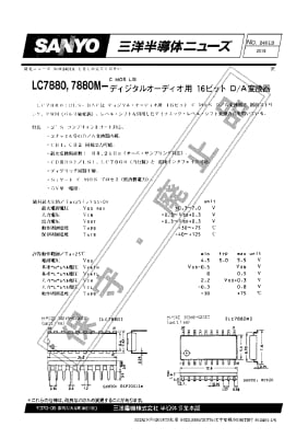 LC7880 DIP-20