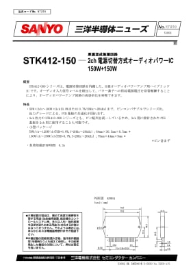 STK412-420 SIP18