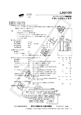 LA2100 DIP-16