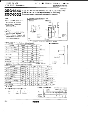 2SC1545 TO-92S