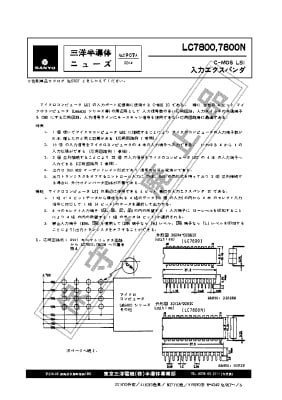 LC7800Z SDIP-28