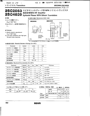 2SC2063N