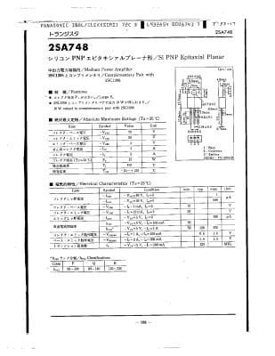 2SA748 TO-220