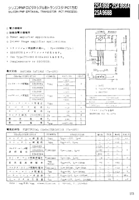 2SA968 TO-220