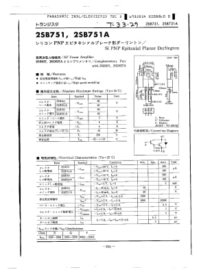 2SB751 TO-220