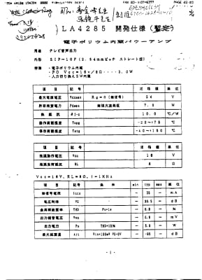 LA4285 SIP-10