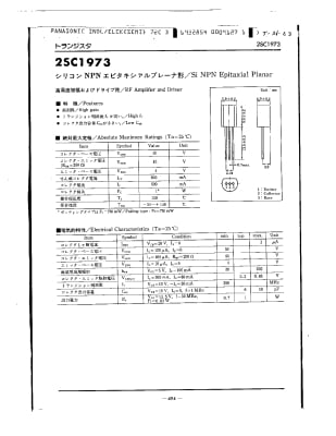 2SC1973