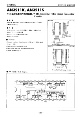 AN3211K