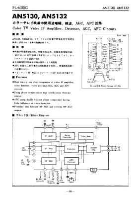 AN5132