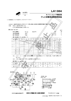 M5135P DIP-14