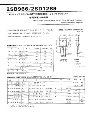 2SD1289 TO-3P