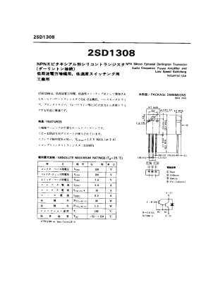 2SD1308   TO-220F