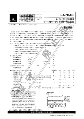 LA7040 DIP-18