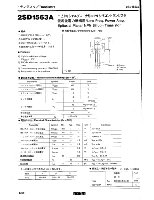 2SD1563 TO-126