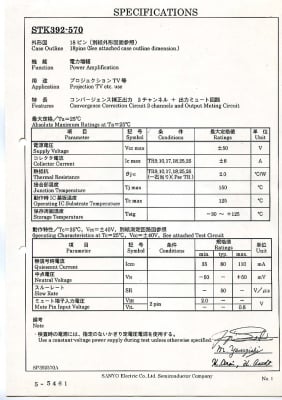 STK392-570 SIP18