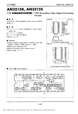 AN3215NS SMD