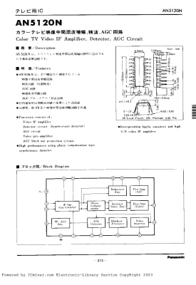 AN5120N