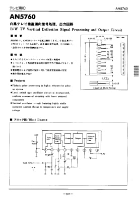 AN5760 SIP-9