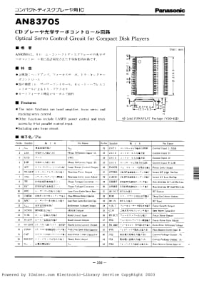 AN8370S-SMD