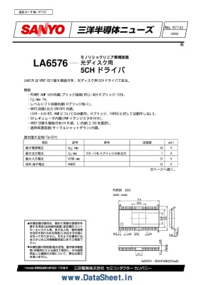 LA6576H      SMD