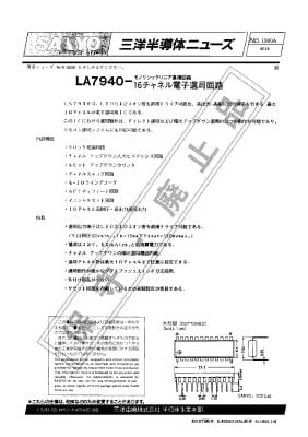 LA7940 DIP-24